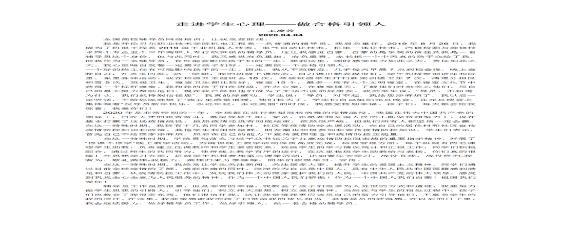 2020042958242957.png 2020042958242957.png